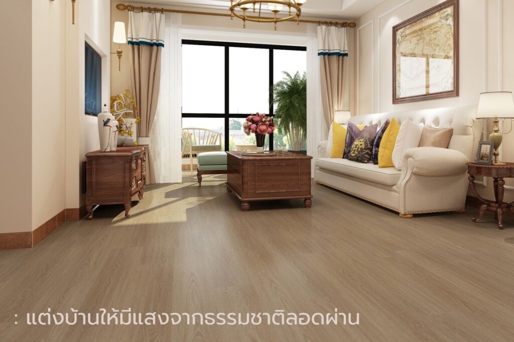 เทรนด์แต่งบ้านแสงธรรมชาติ