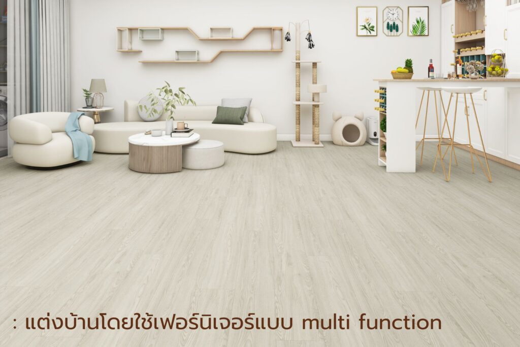 เทรนด์แต่งบ้าน เฟอร์นิเจอร์ มัลติฟังก์ชั่น